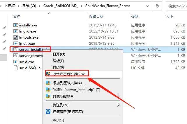 sw鼠标出现紫色漏斗